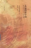 图书封面