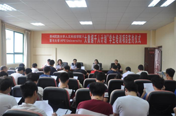 (2)大数据千人计划学生项目签约仪式