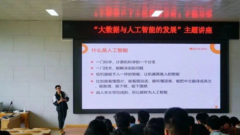 建校22周年1