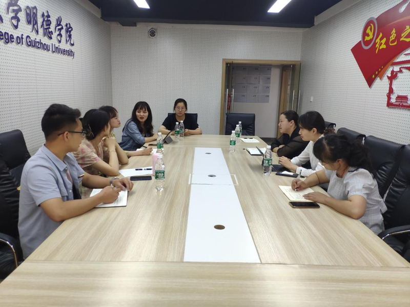 左丹副校长带领今年会官网名师工作室成员到贵州大学明德学院开展调研1