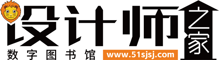 设计师之家.png